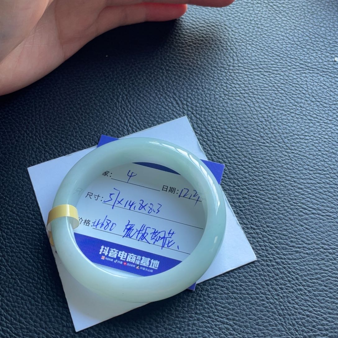 翡翠未镶嵌手镯十七推荐4