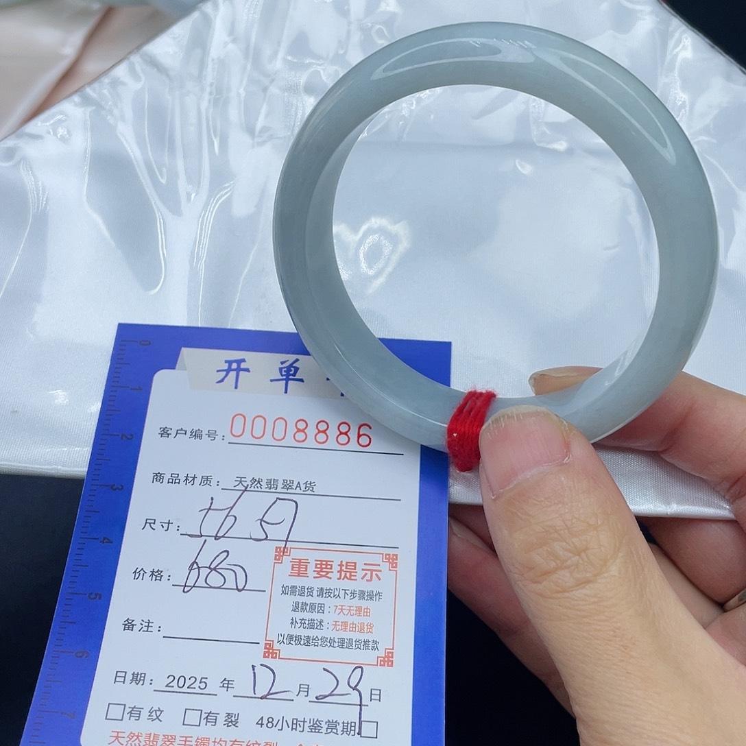 未镶嵌手镯翡翠手镯