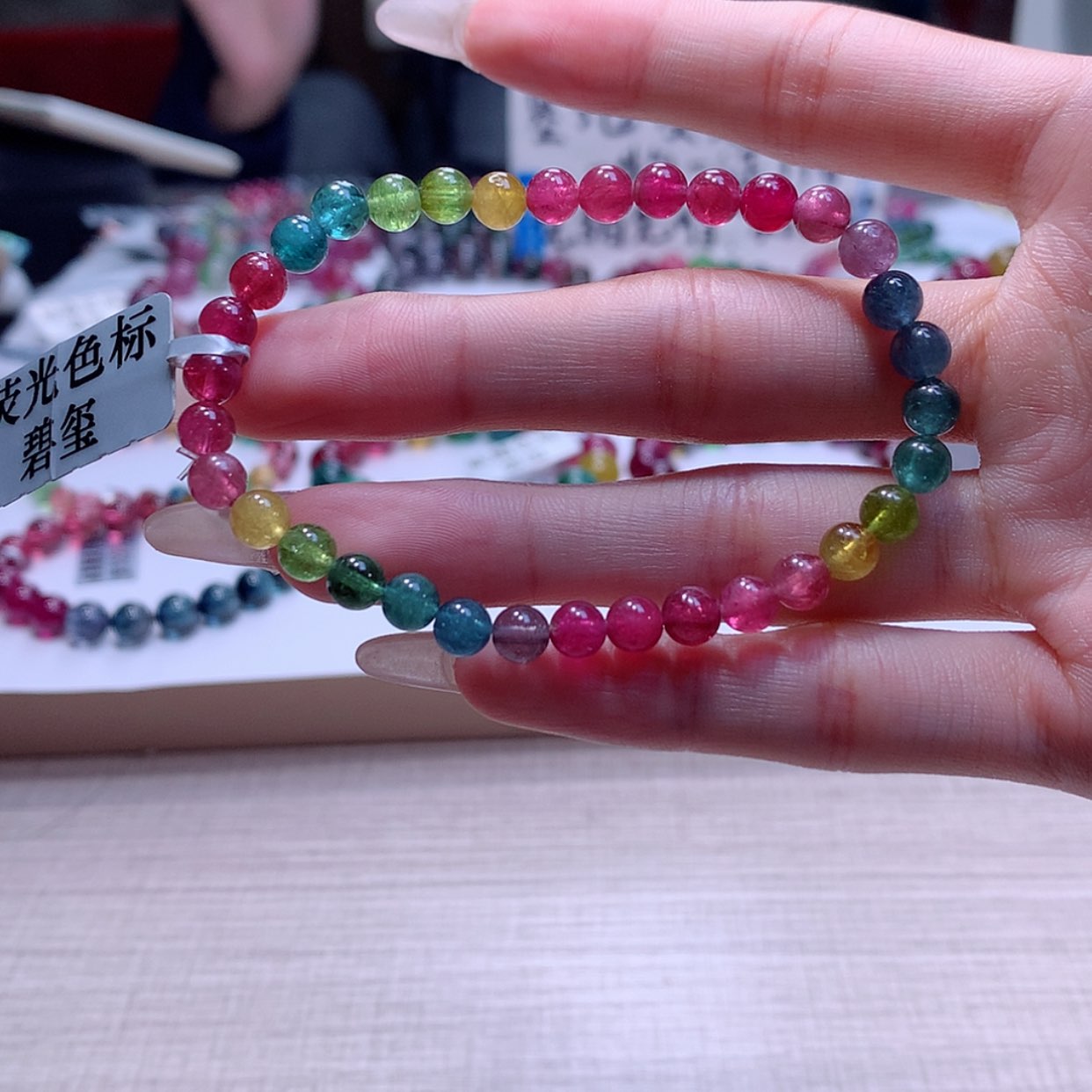【闪购商品】碧玺手链未镶嵌碧玺