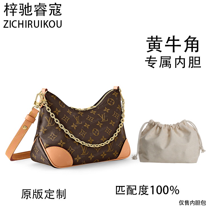 A015适用于LV黄牛角 25cm内胆包内衬包收纳整理包撑型