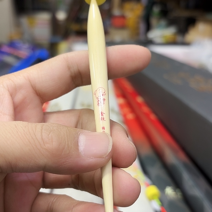 小***肉碳素1.8m以下小金梭子1号2号