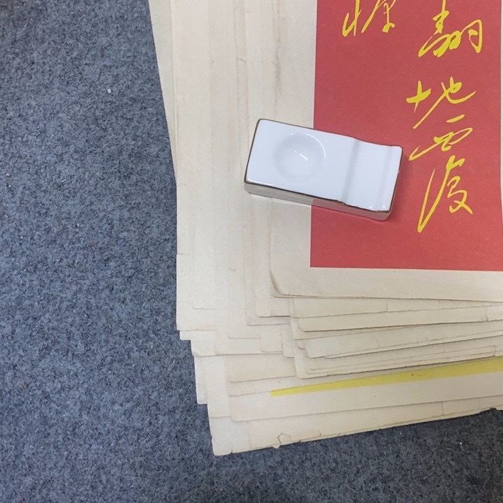 瓷片景德镇陶瓷学院