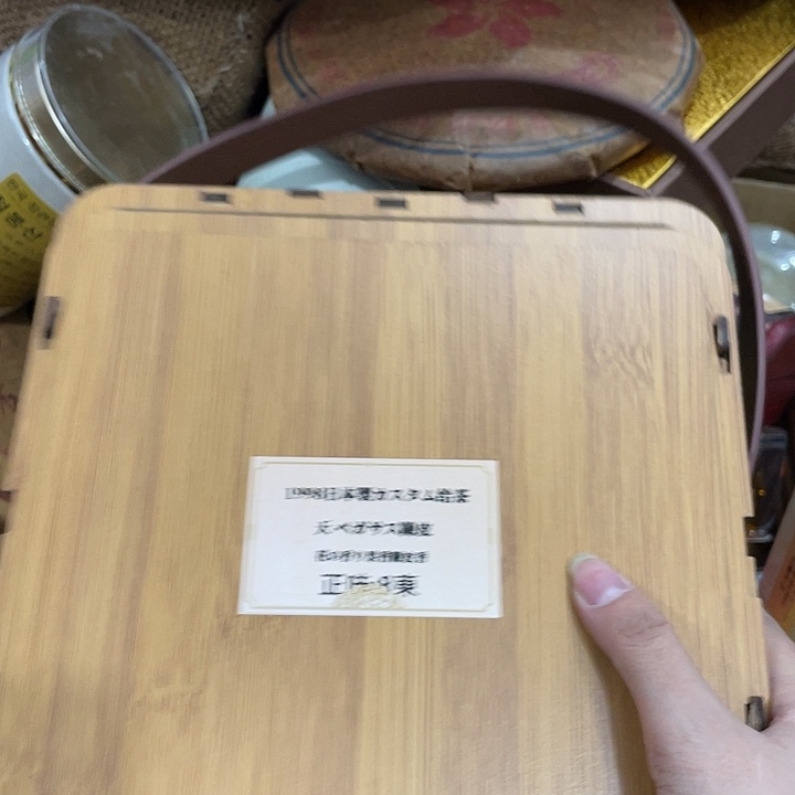 紫砂………_________________