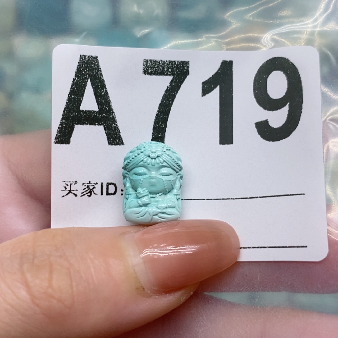 绿松石绿松石配饰定制未镶嵌