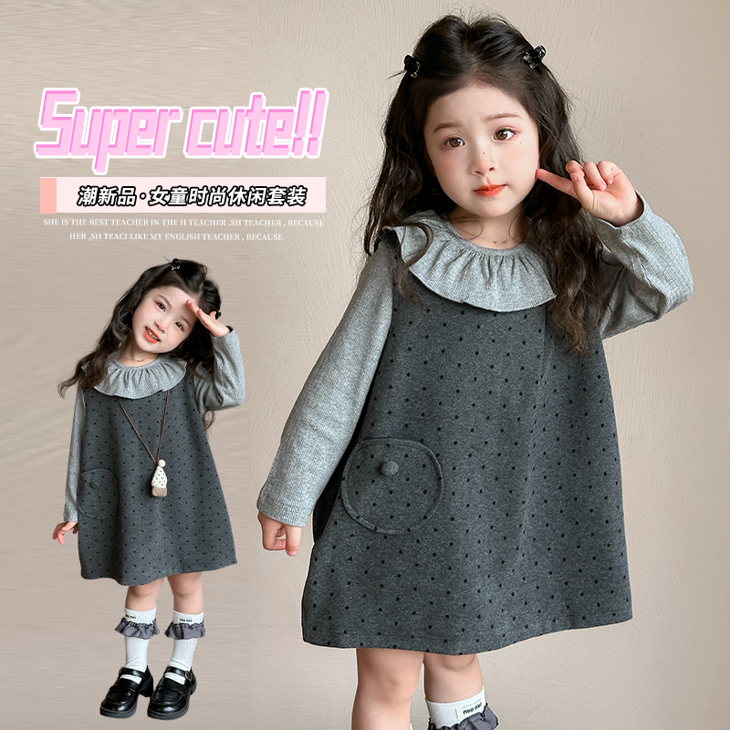 女童连衣裙秋装2025新款洋气儿童背心裙套装女孩秋季长袖两件套装