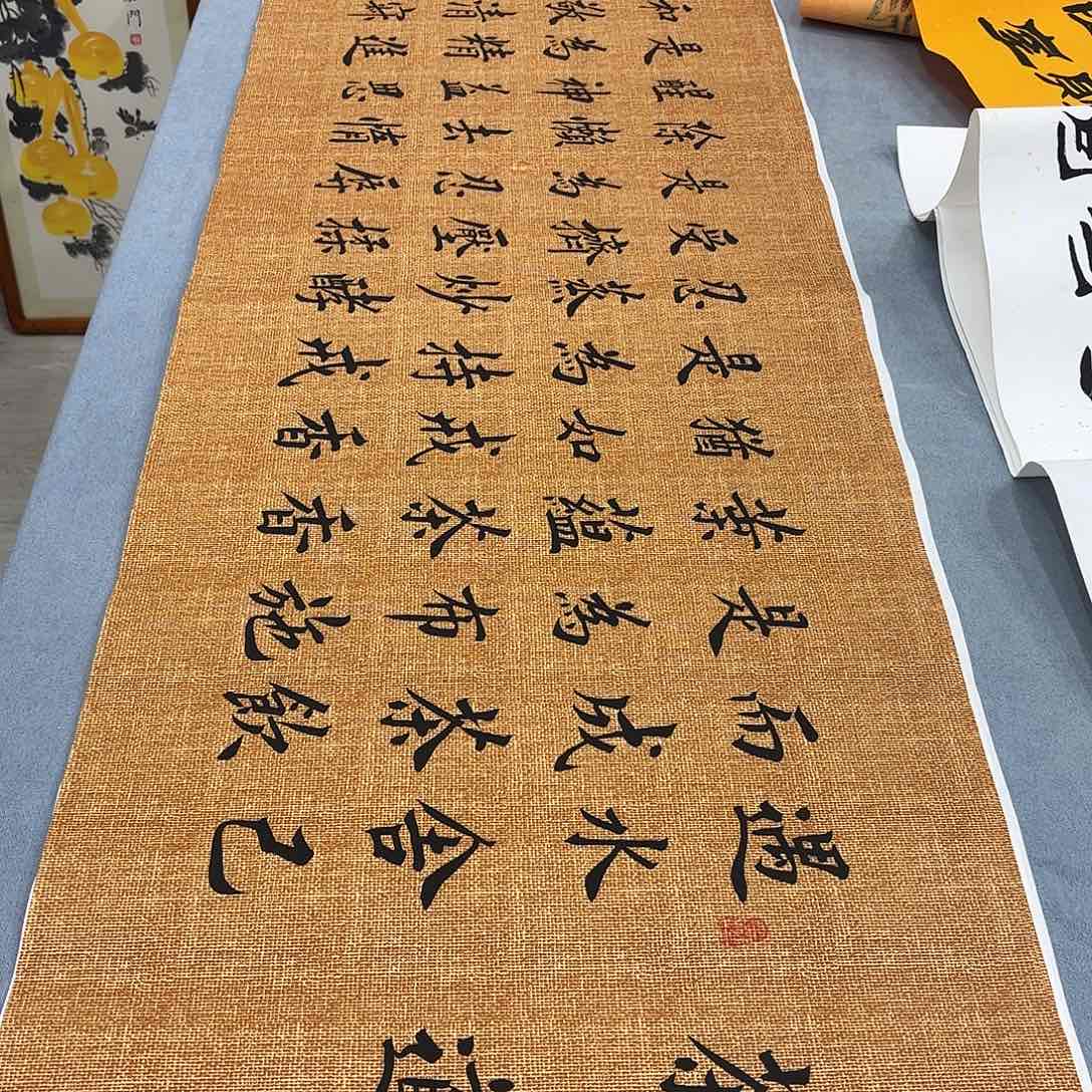 书法茶道李淦……………………