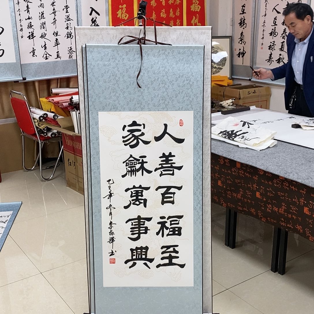 书法书法作品参加