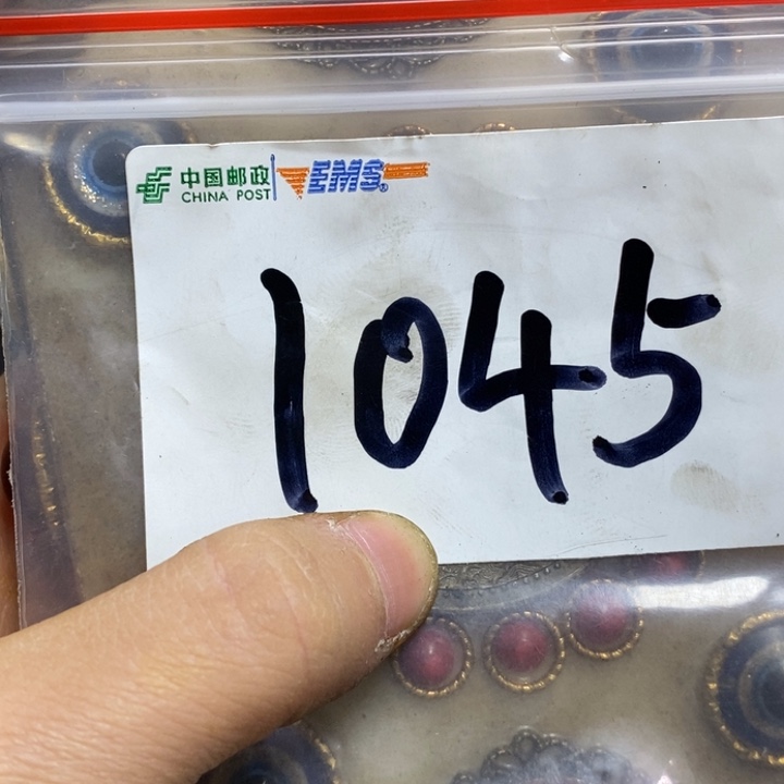 五六七文玩专属连接