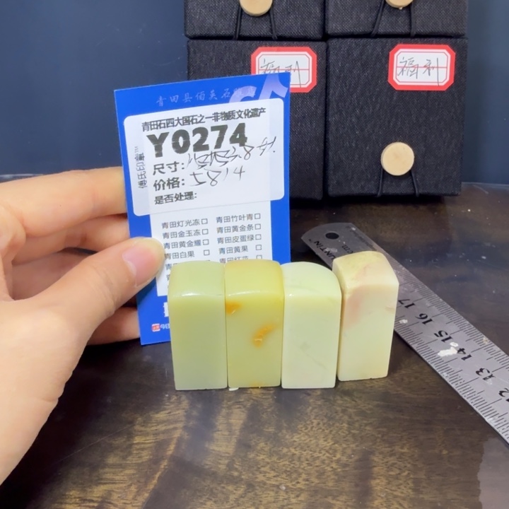 青田石12.8青田石雕厂家直销