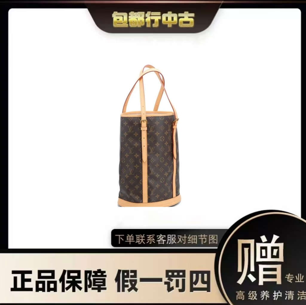 修复品LouisVuitton/路易威登 LV大号水桶单肩包/双肩