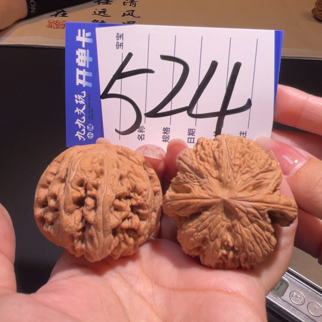 把件文玩核桃45平谷大粗筋