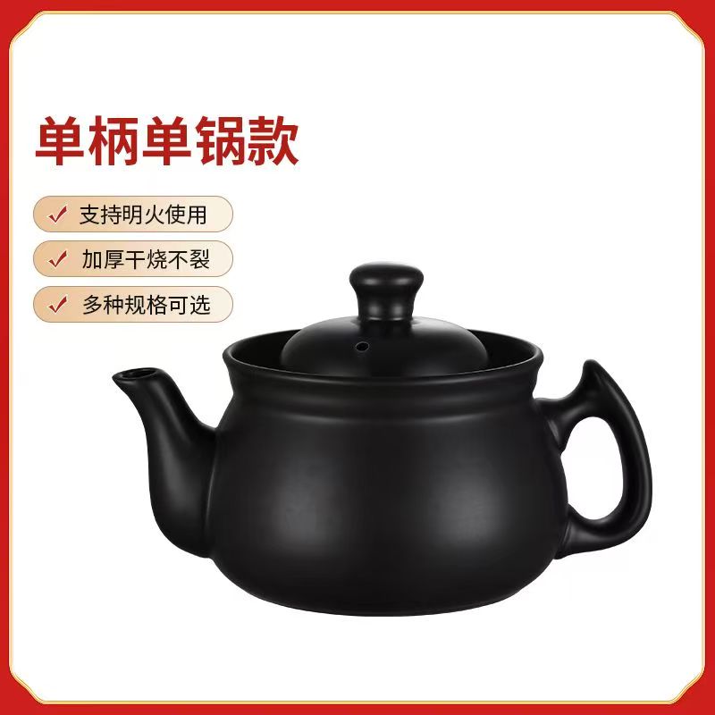 分体陶瓷熬药电煎药壶药罐电单壶加厚中药砂锅煮全自动电炖多功能