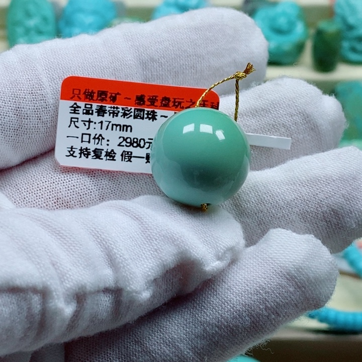 未镶嵌绿松石珠宝奇石