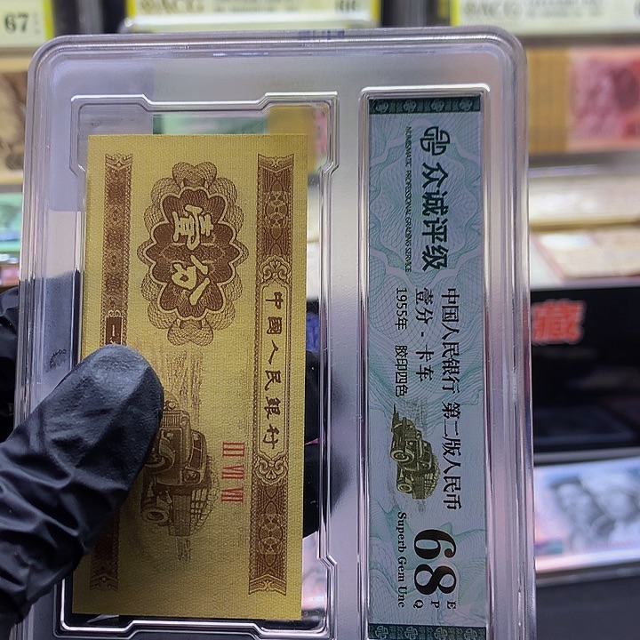 欢迎来到藏家GS珍珠王390561标十
