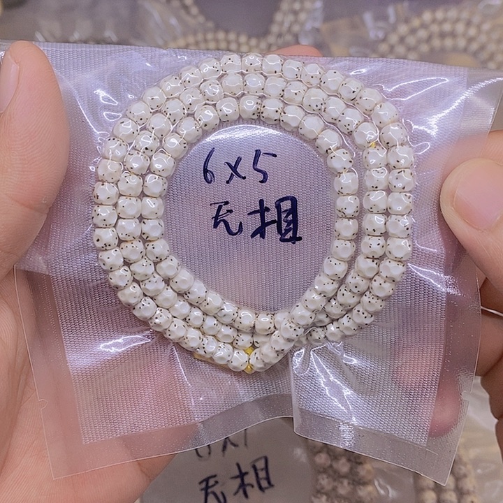 小***️星月菩提手串海南原生态星月菩提