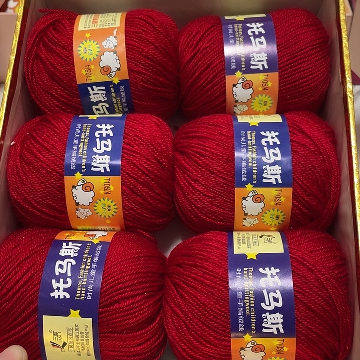 托马斯宝宝线拼色三斤