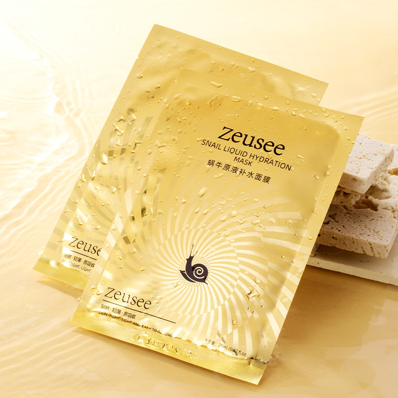 （补水修复滋润紧致）蜗牛舒缓原液补水蚕丝面膜润肤补水保湿面膜