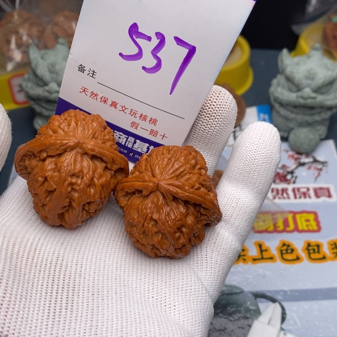 文玩核桃把件核桃