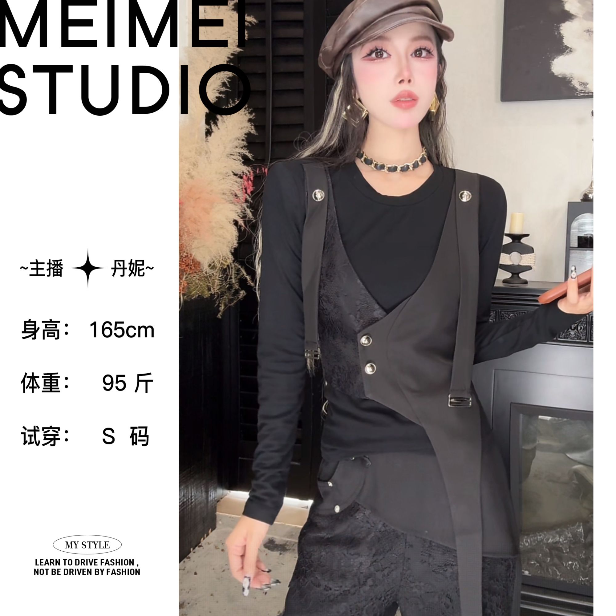 MEIMEI STUDIO  秋季欧货新款时尚百搭假两件上衣445-30870387   