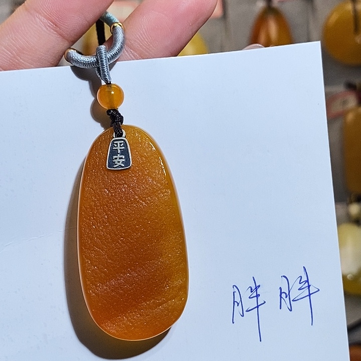 定制琥珀琥珀蜜蜡