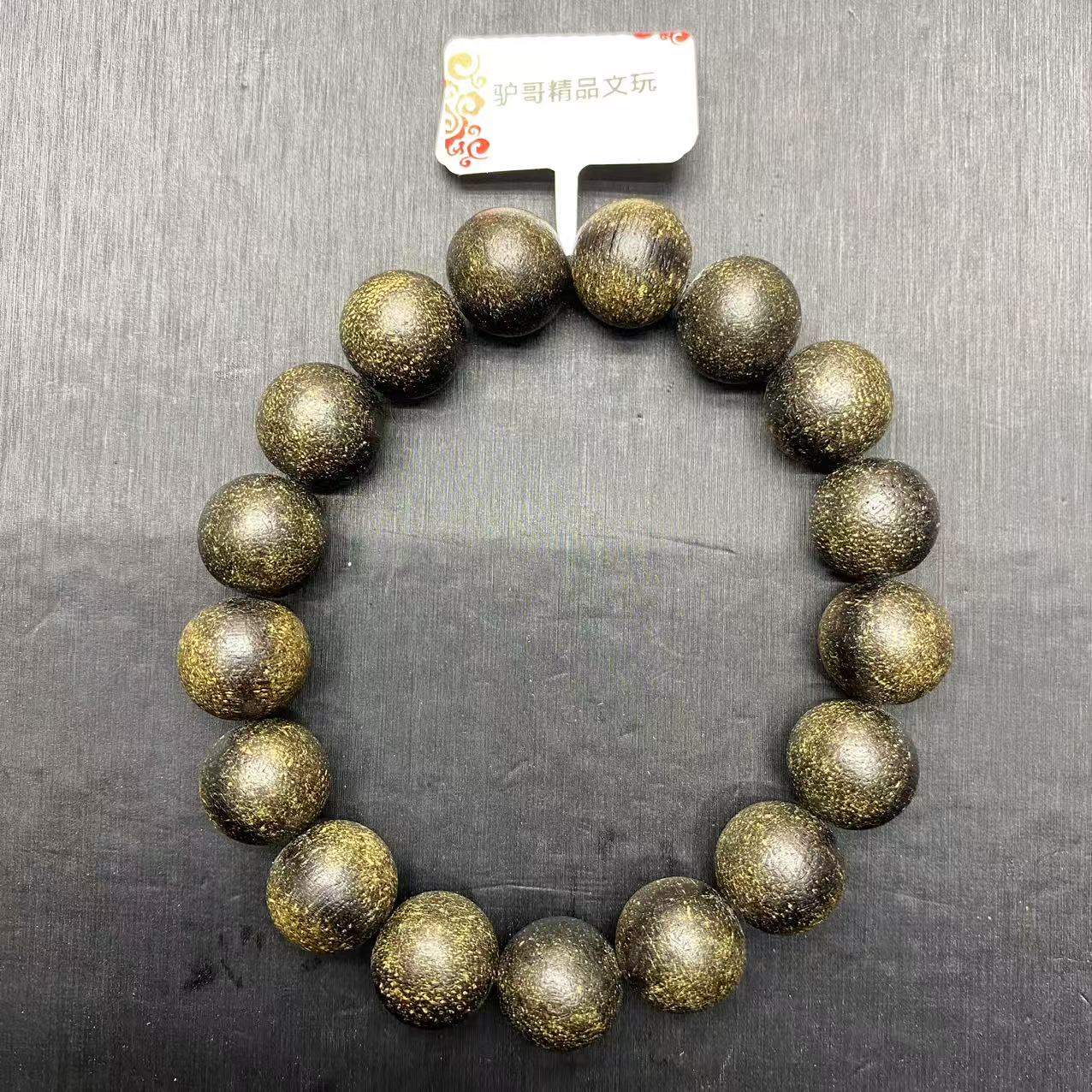 542号文玩成品手串