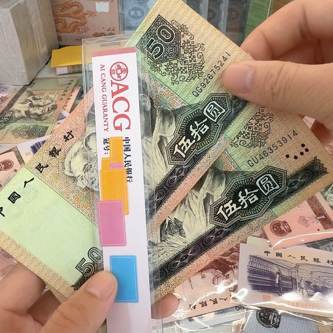 两张9.5成新50包邮241-914