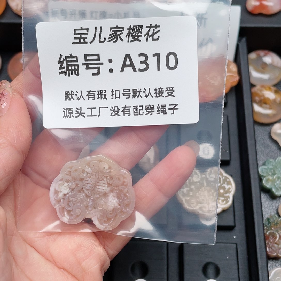 玛瑙/玉髓颈饰未镶嵌萝*