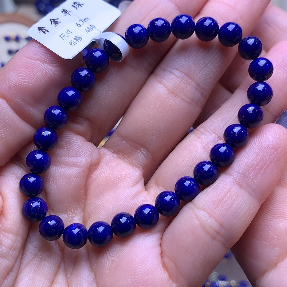 青金石未镶嵌6.7m精品