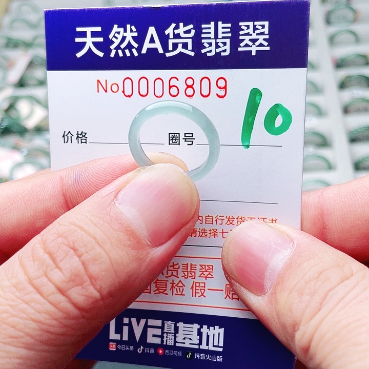 翡翠未镶嵌戒指天然A货翡翠戒指