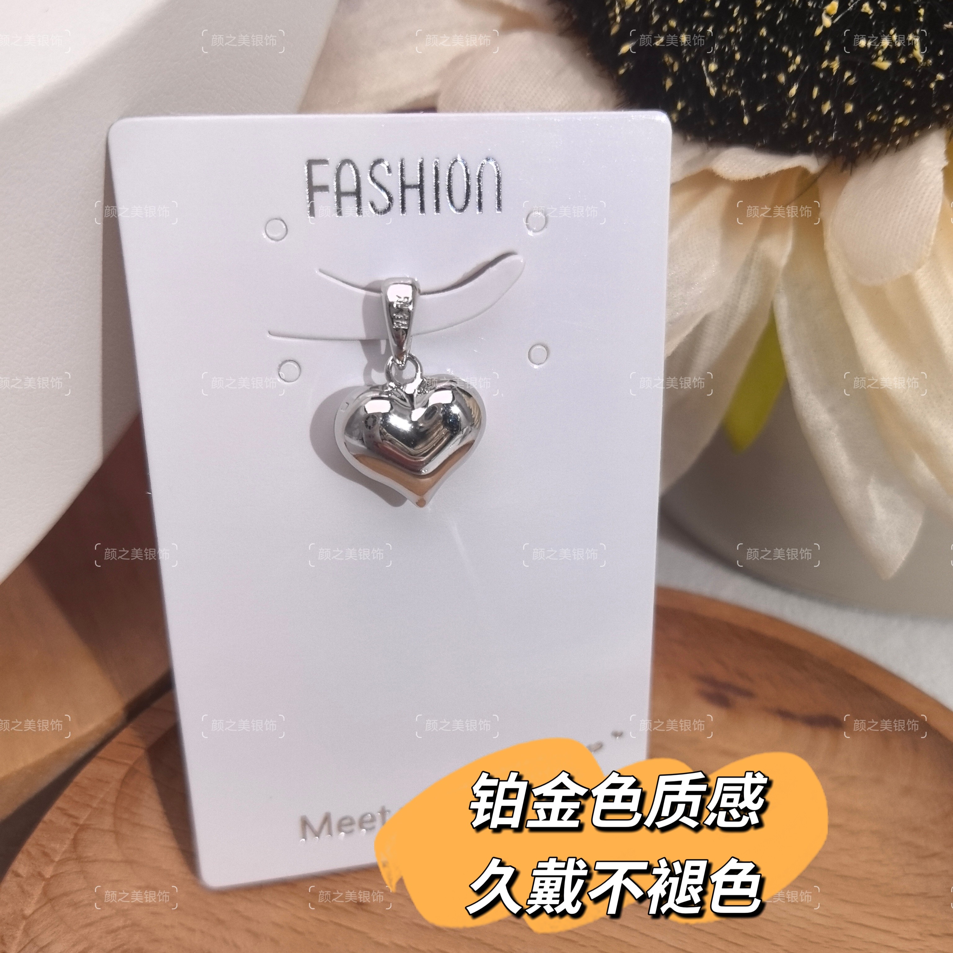 吊坠足银 足银立体爱心吊坠（铂金色）精致高级百搭