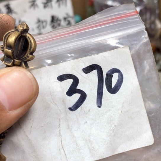 徐***祥吊坠滴血莲花菩提