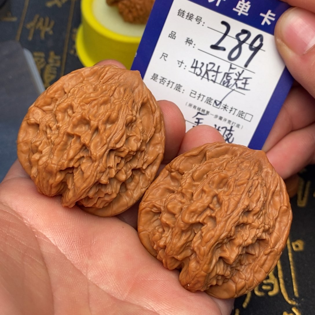 文玩核桃吊坠好果子