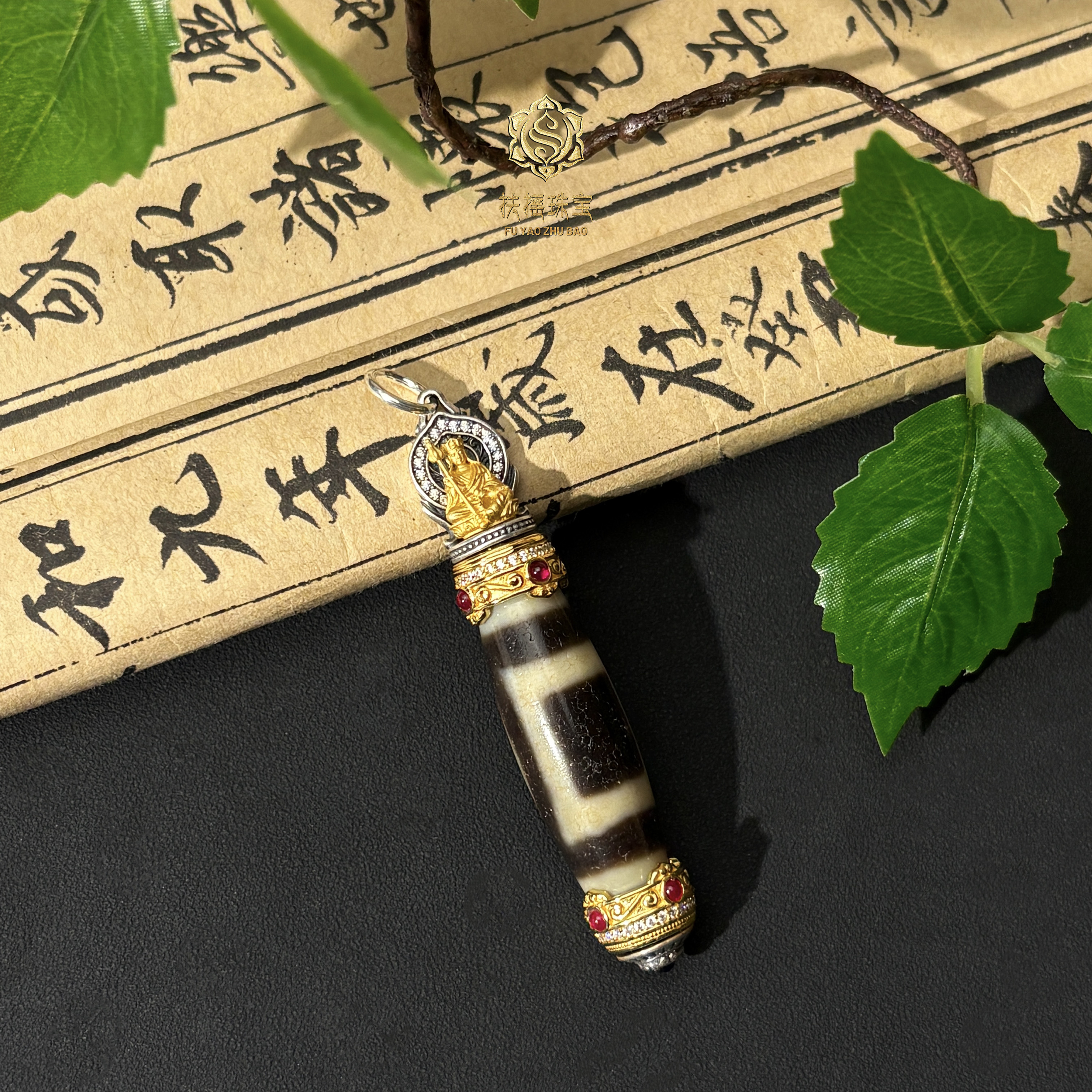 扶摇臻选|精工银镶地藏天D天珠吊坠2962