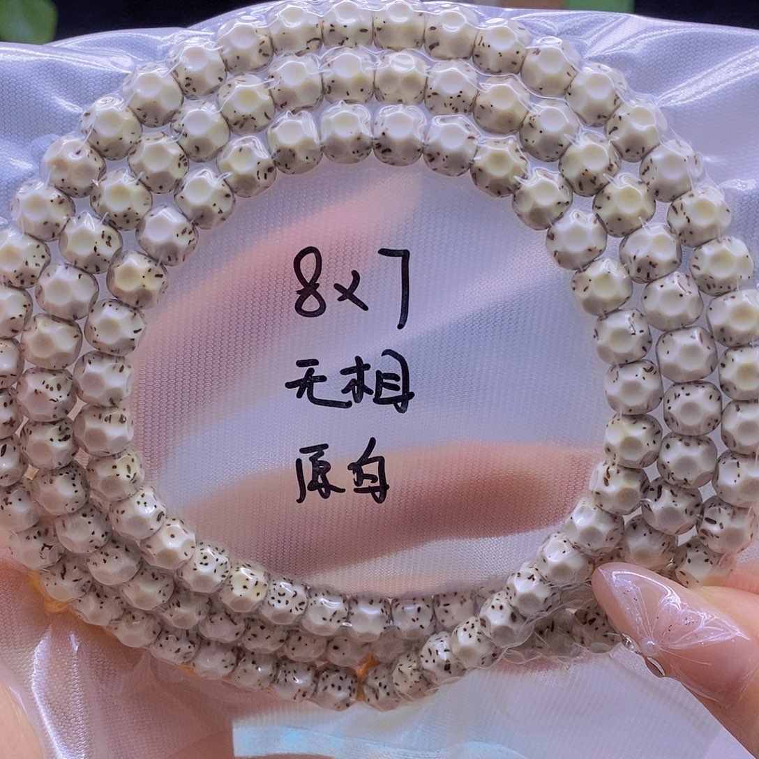 手串星月菩提星月