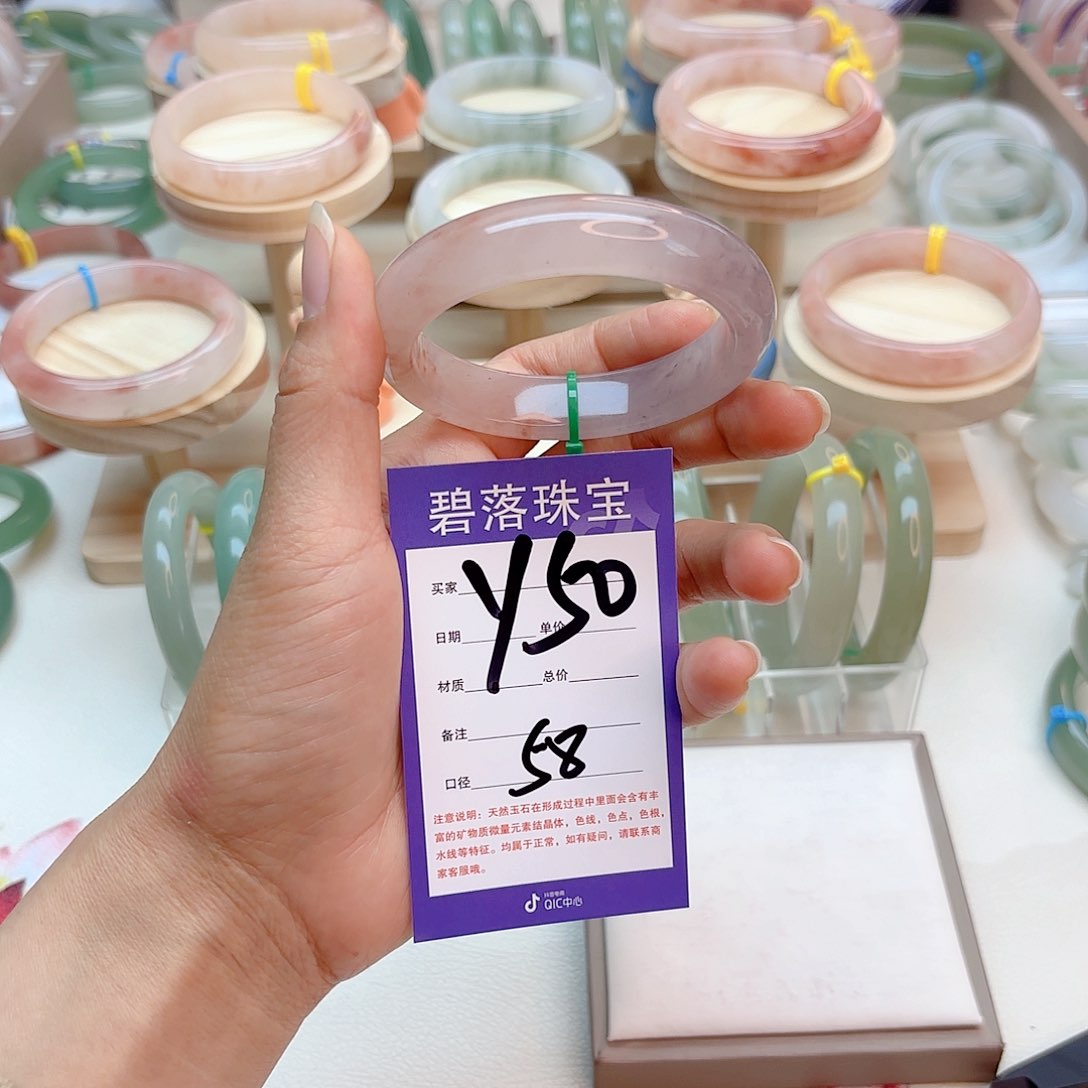 石英质玉手镯未镶嵌