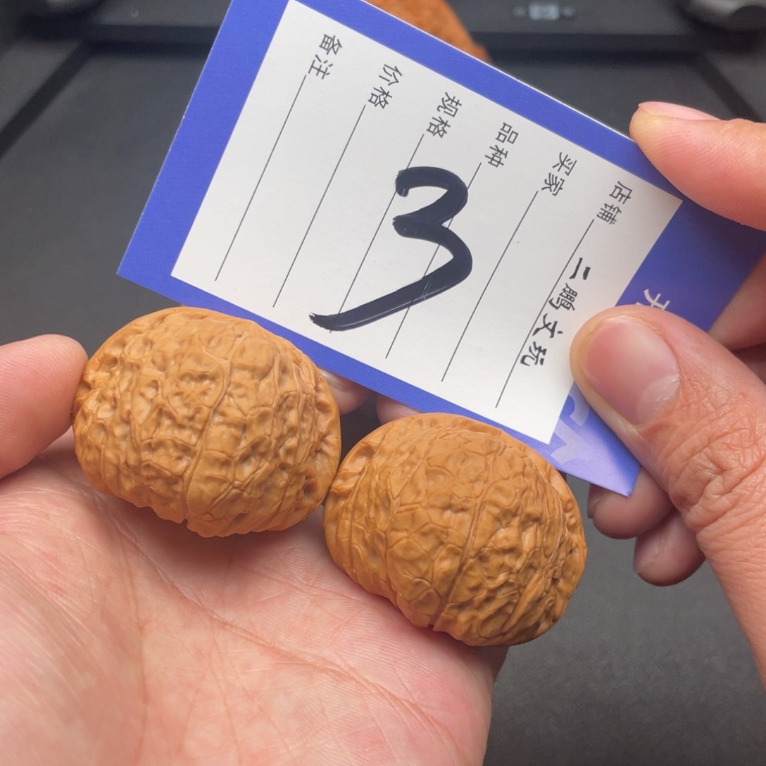文玩核桃把件南瓜墩41