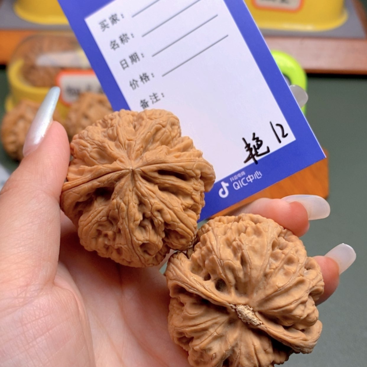 【闪购商品】文玩核桃把件兵12 文玩