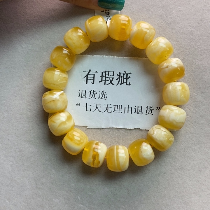 琥珀珠宝奇石未镶嵌14