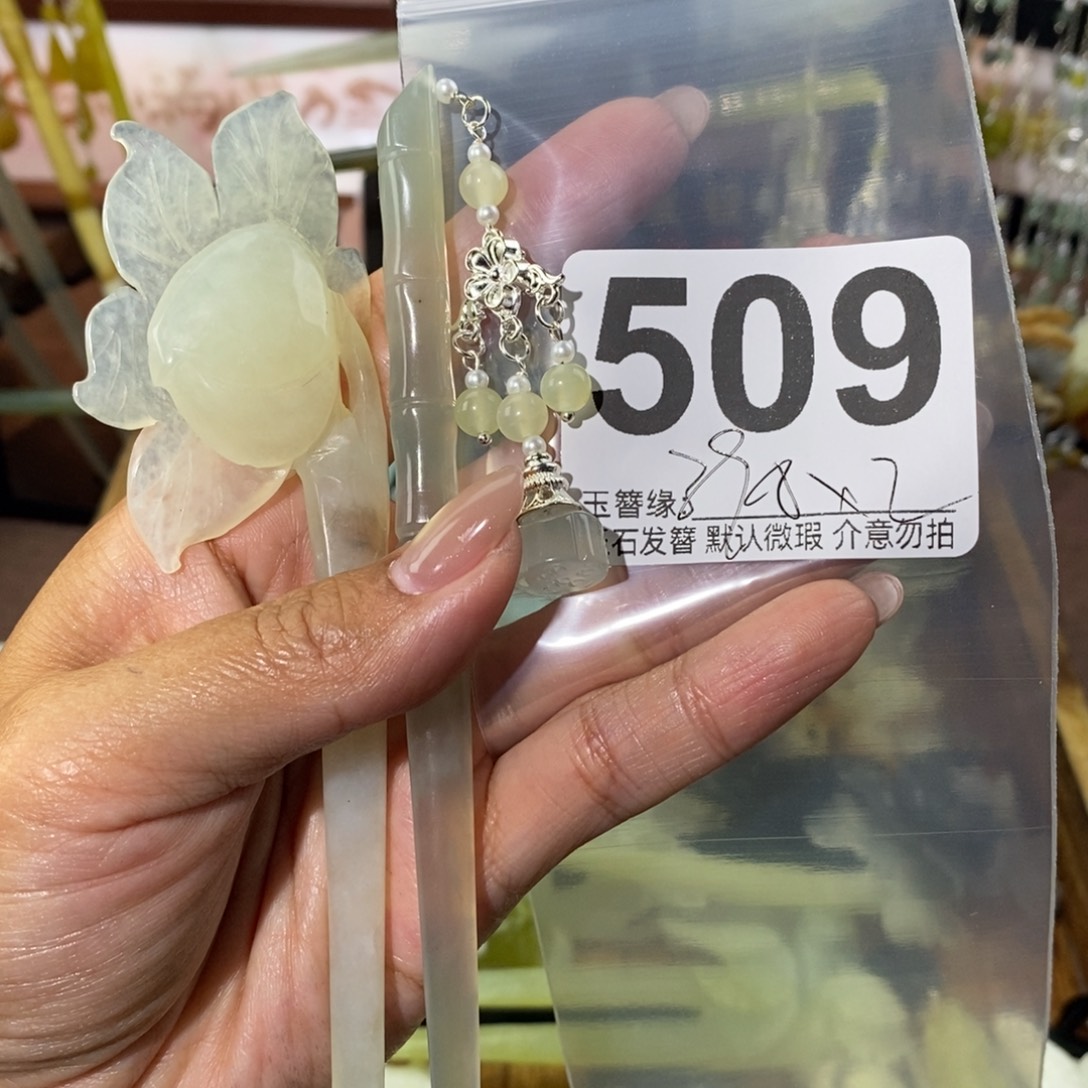 率***9蛇纹石玉未镶嵌发饰