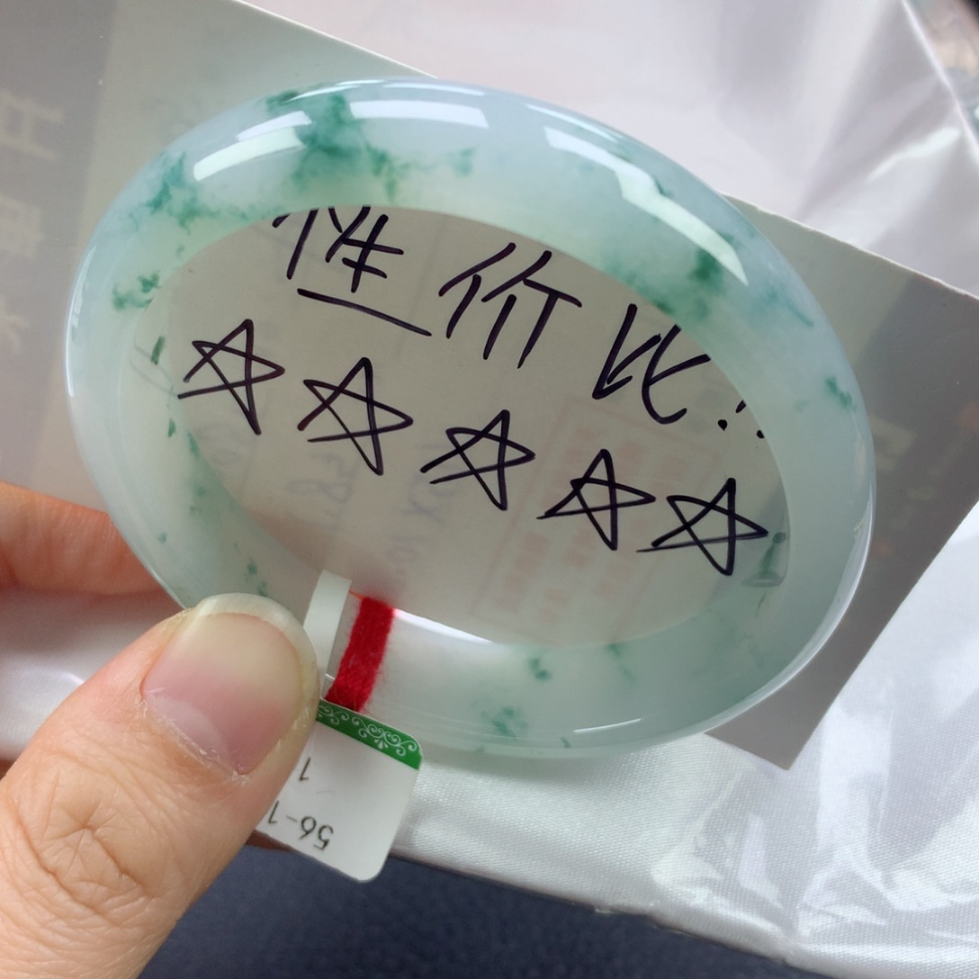 翡翠手镯未镶嵌56➕贵妃