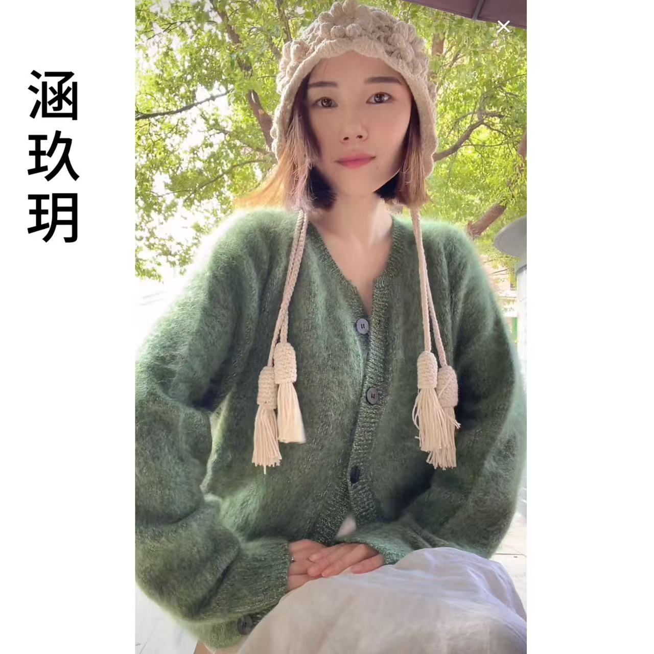 涵玖玥【珍奢拉绒】北纬38.5度 黑扣外套老钱风轻奢感影05-LM889