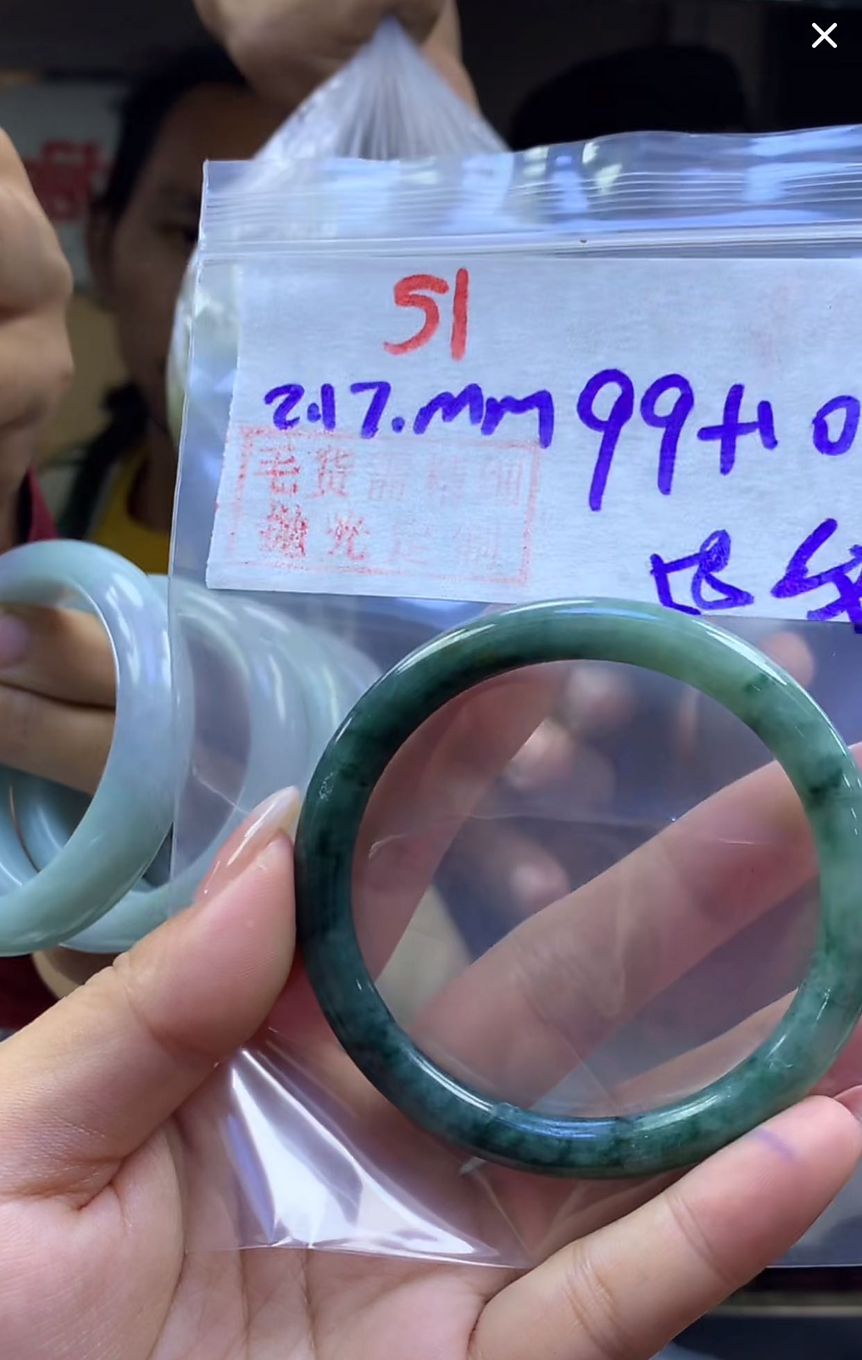 定制翡翠未镶嵌毛货51手镯58纹+99元+拍一发一