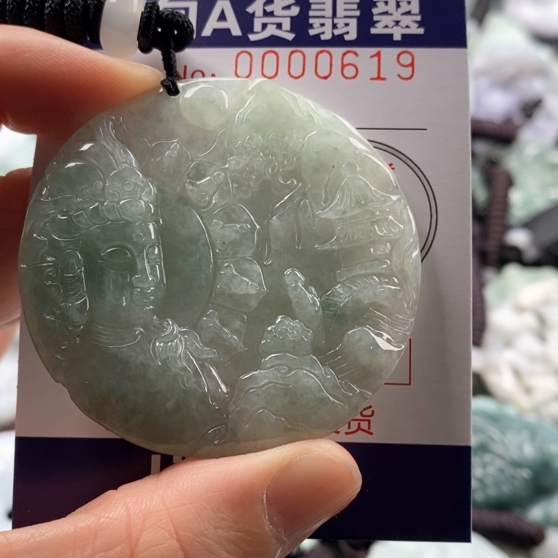 翡翠吊坠(不含链)未镶嵌