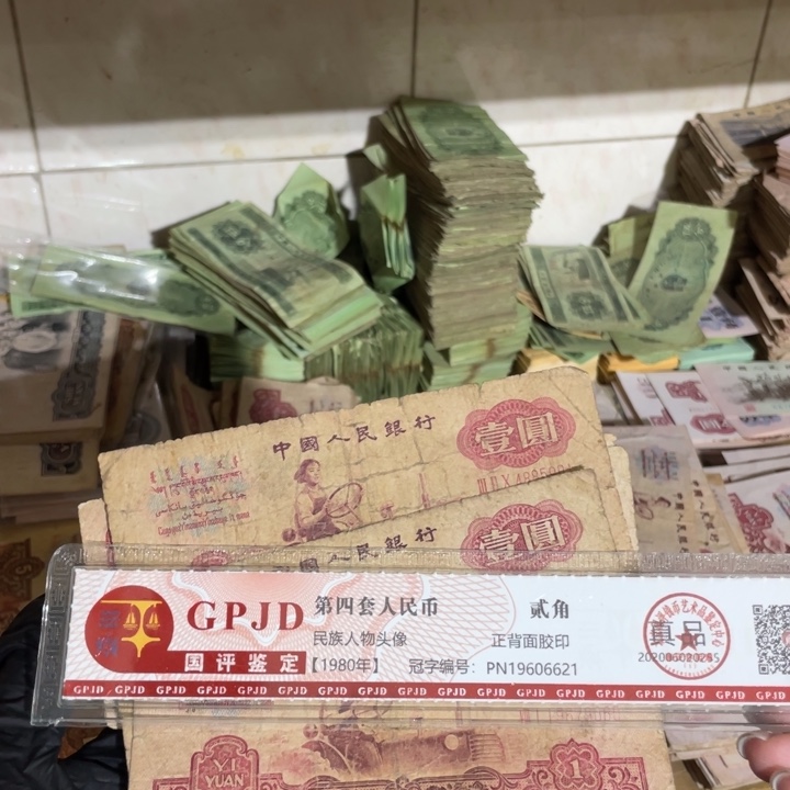 五张，拖拉机 真币号码随机 开裂小缺肉旧的