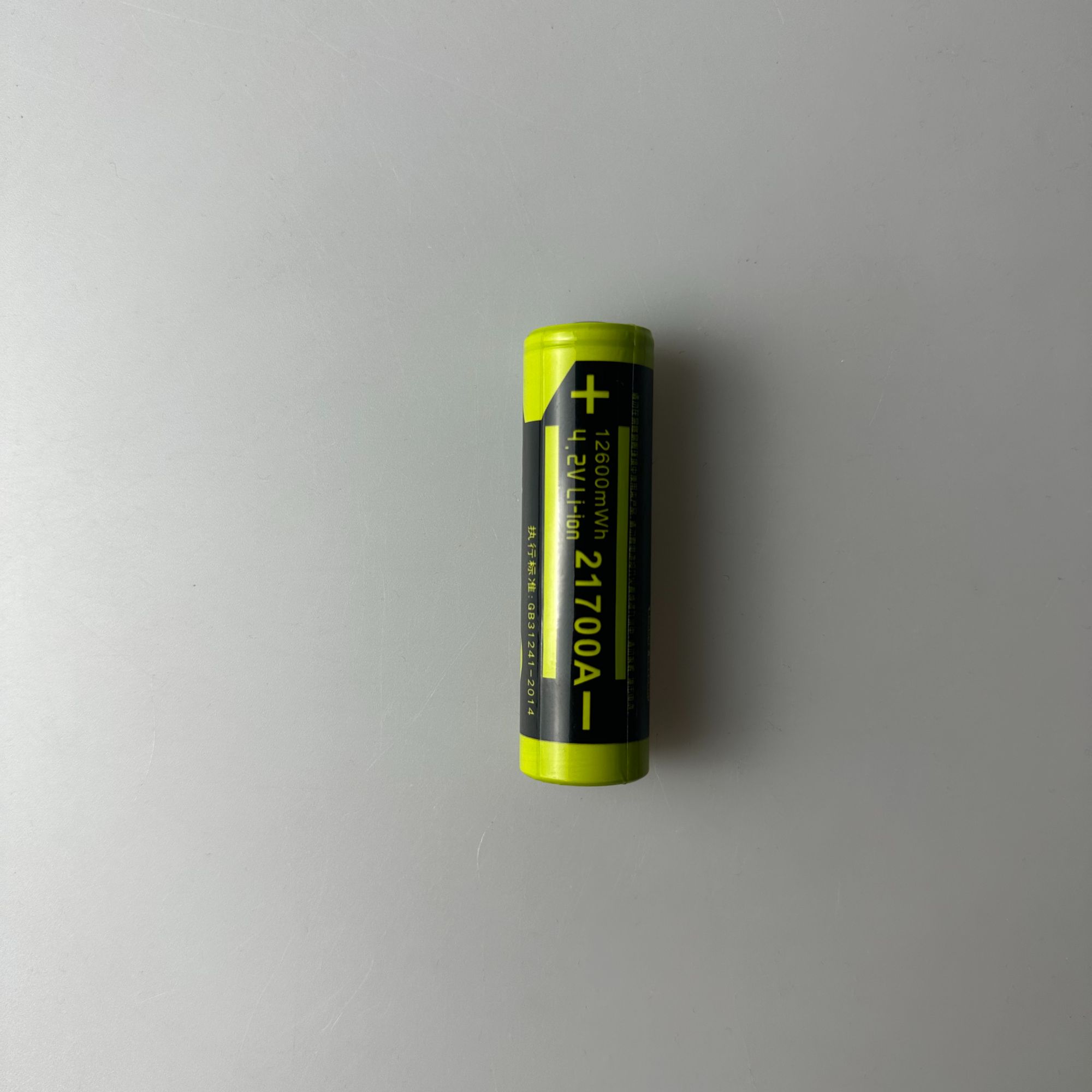 21700型号12600容量充电配件