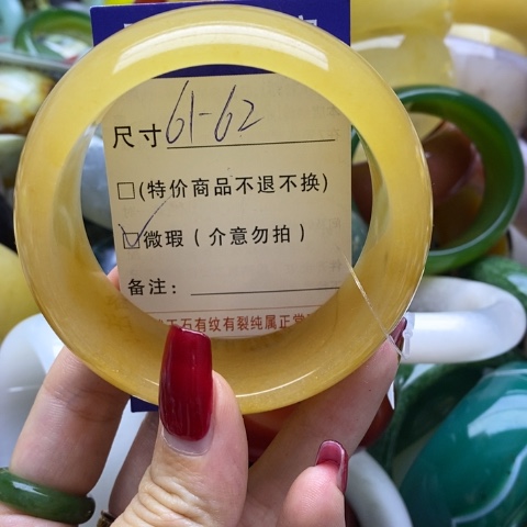 石英质玉手镯未镶嵌