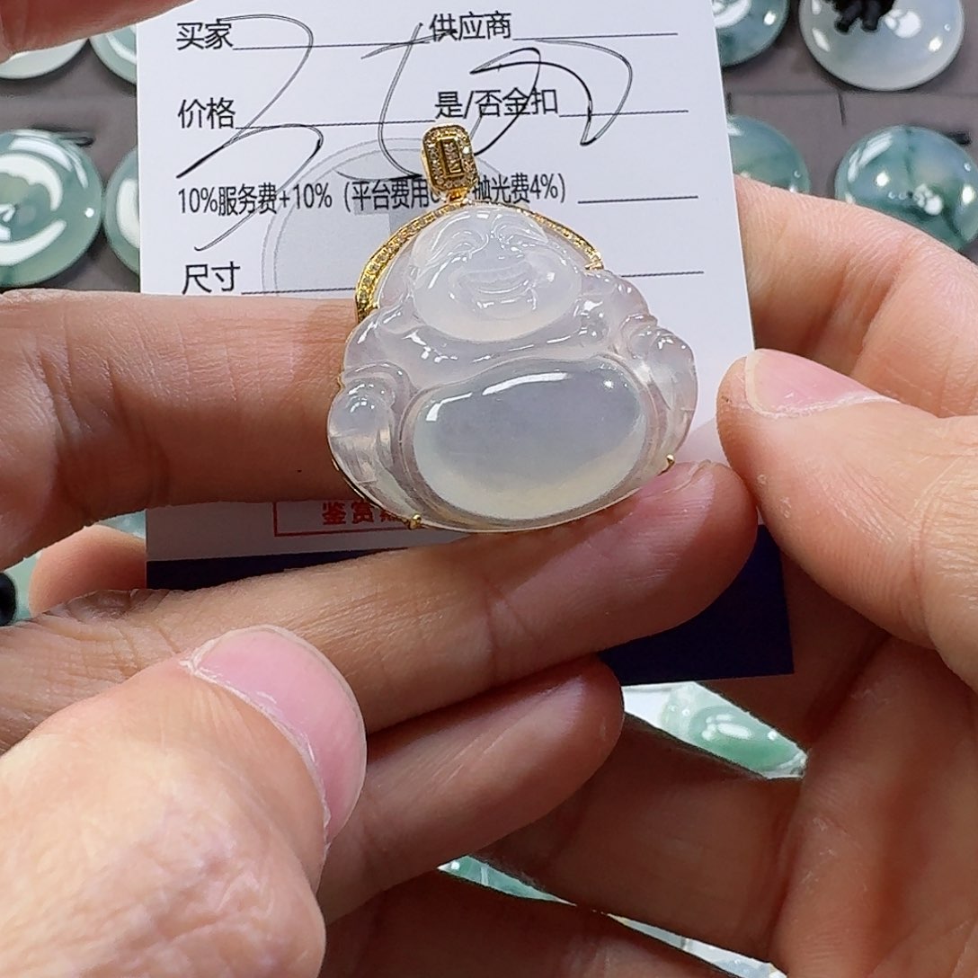 翡翠颈饰未镶嵌吊坠