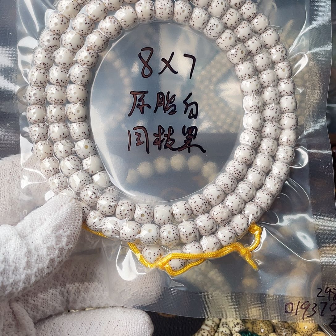 吊坠星月菩提原生态白87