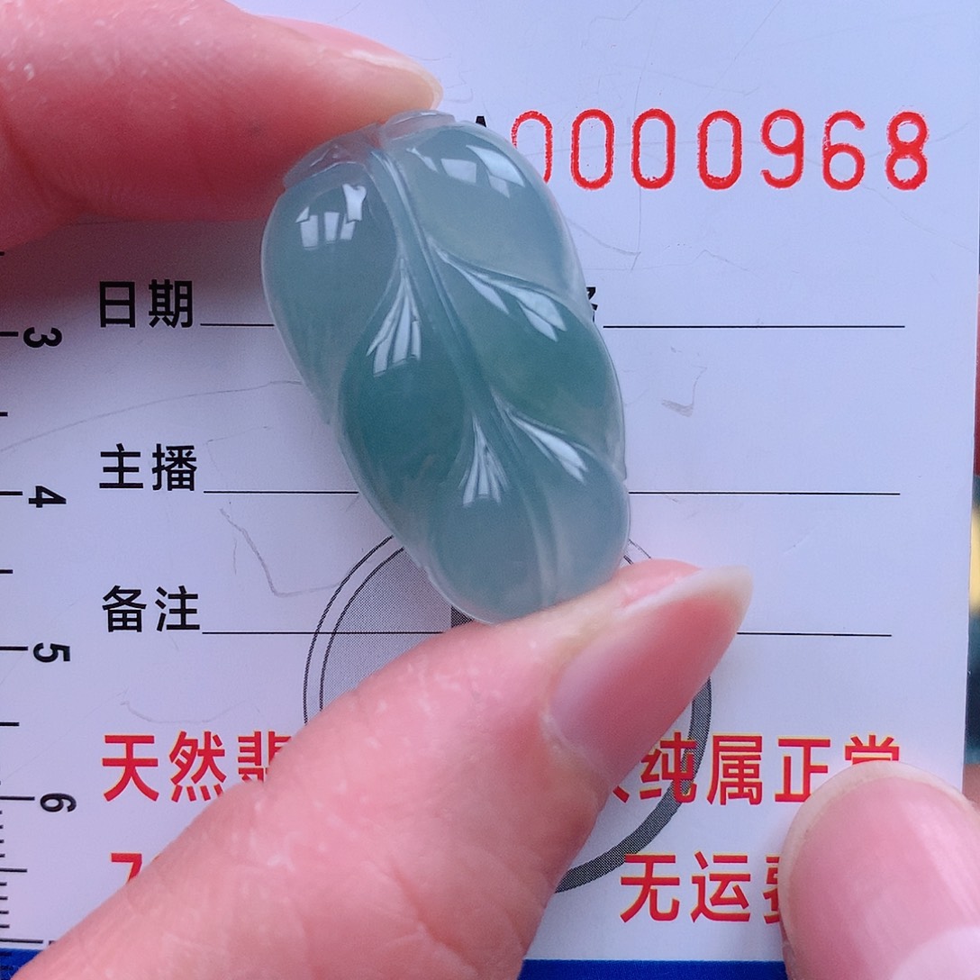 翡翠吊坠(不含链)未镶嵌吊坠