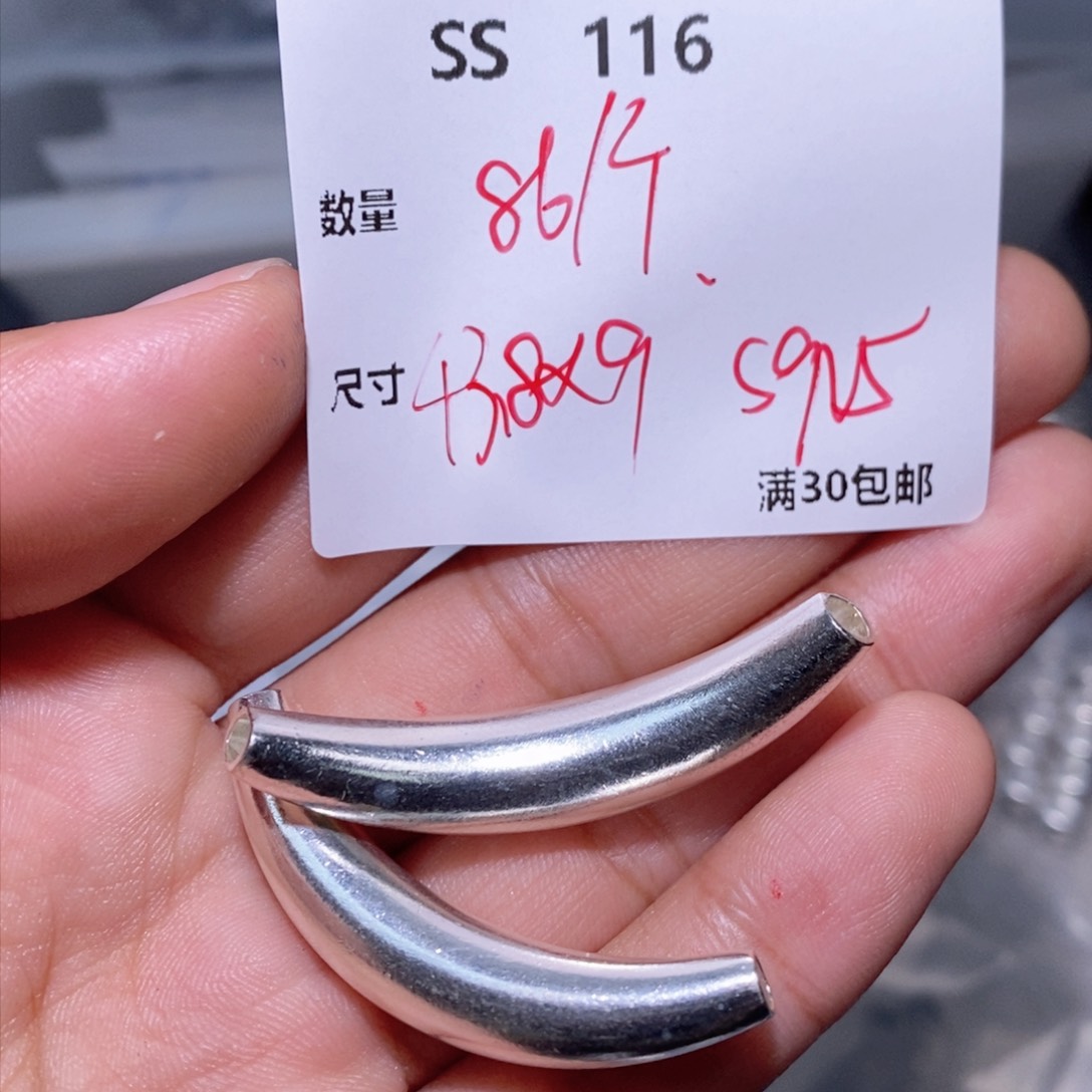 水晶颈饰银S925镶嵌SS116